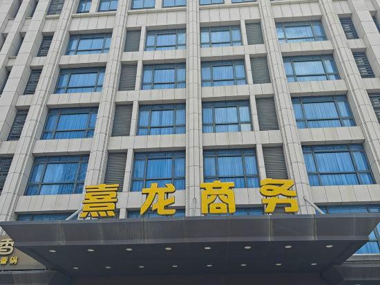 Zhuhai Xilong Business Hotel, Zhuhai
