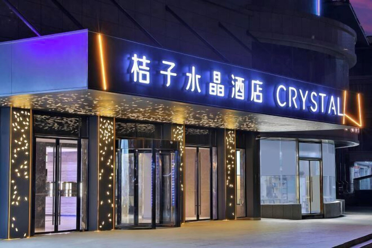 Exterior & Views 2, Crystal Orange Xu Zhou Su Ning Guang Chang, Xuzhou