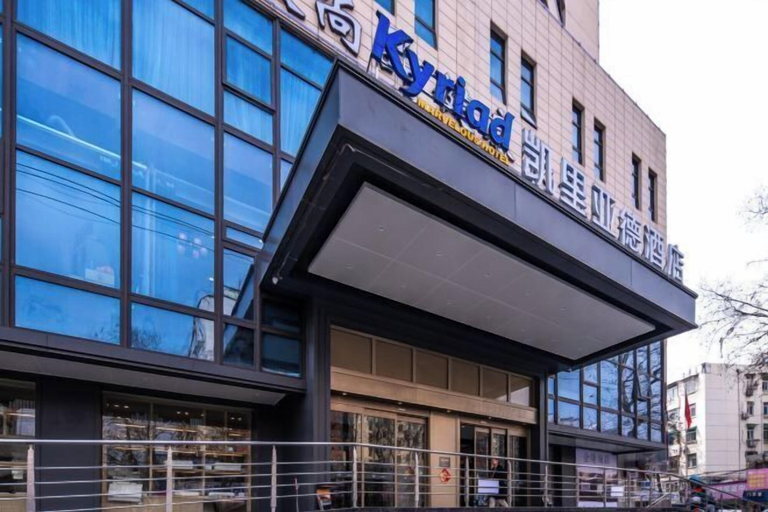 Exterior & Views 2, Kyriad Marvelous Hotel (Nanjing Hongqiao Center), Nanjing