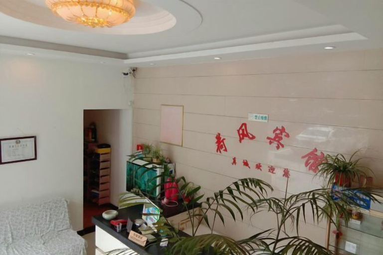 Others 4, Hefeng Hotel, Xuancheng