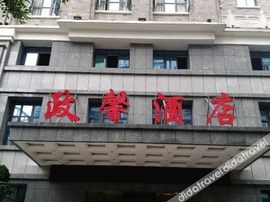Others 2, fuling hotel party school store, Chongqing