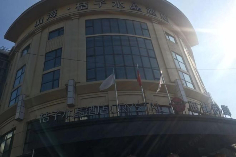 Exterior & Views 2, Crystal Hotel Jing'an Darongcheng Hutai, Shanghai