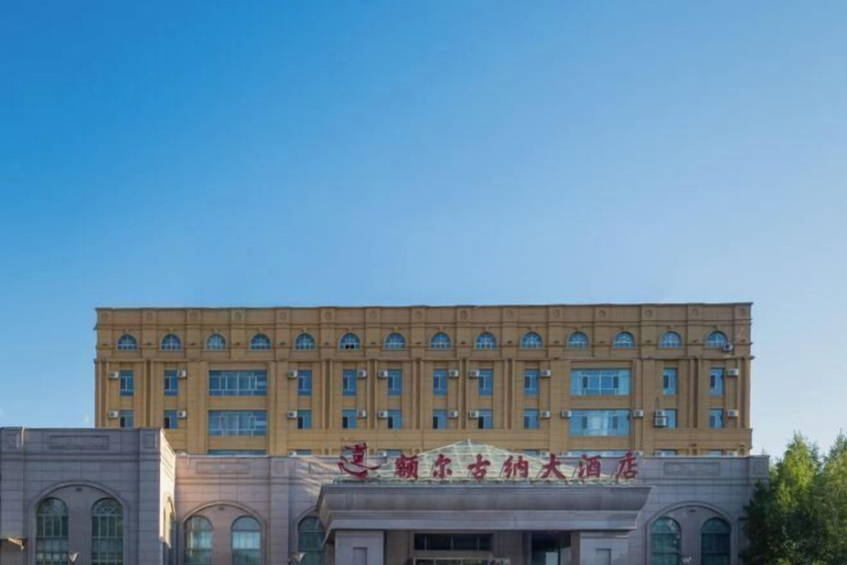 Exterior & Views 2, Eerguna Hotel, Hulunbuir