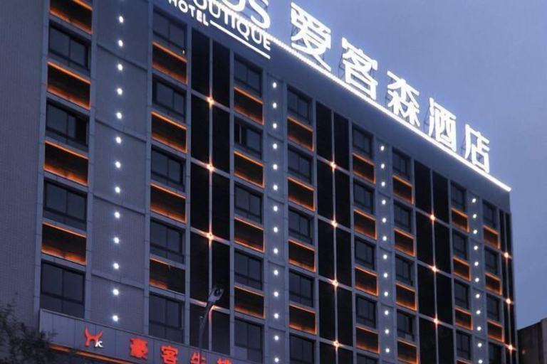 Exterior & Views, Archos Boutique Hotel, Ankang