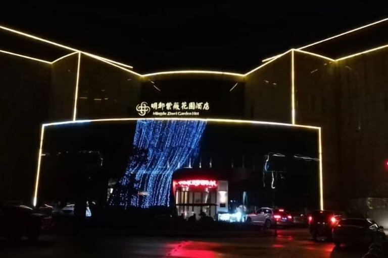 Exterior & Views 2, Mingdu Ziwei Garden Hotel, Changzhou