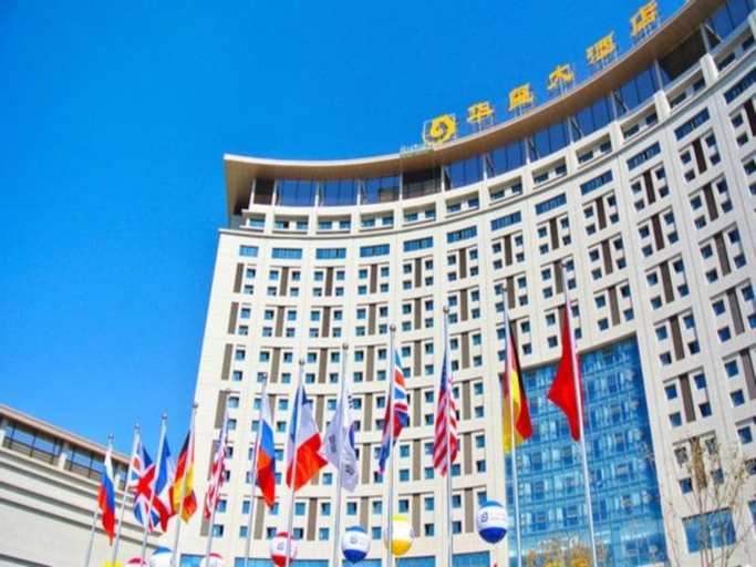 Exterior & Views 4, Jimo Huaxi Hotel, Qingdao