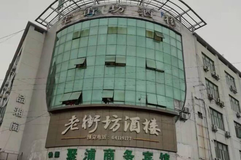 Exterior & Views, Jupu Business Hotel, Shanghai