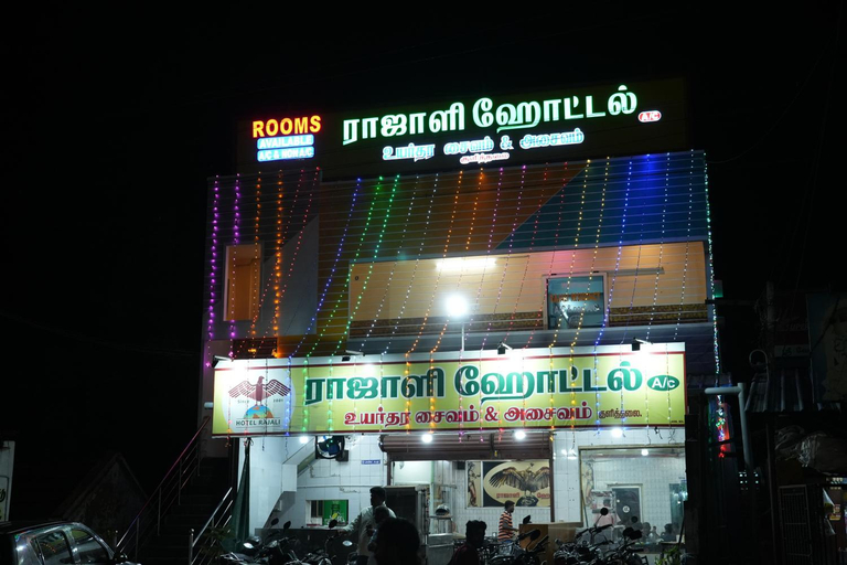 Exterior view