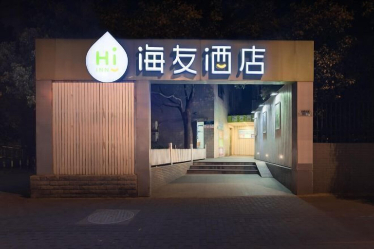 Exterior & Views 2, Hi Inn (Shanghai Lujiabang Road Metro Station), Shanghai