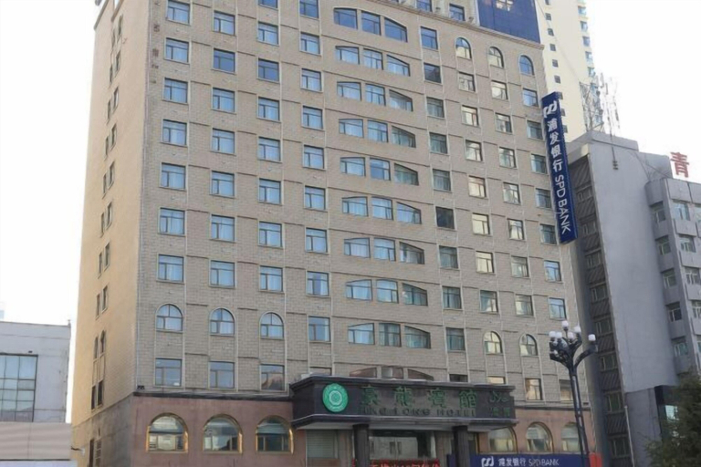Exterior & Views, Haolong Hotel, Xining