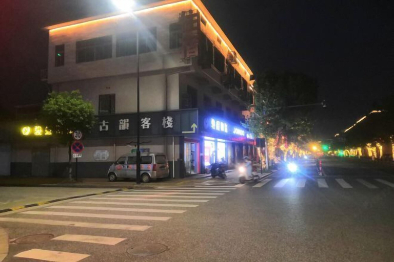 Exterior & Views 5, Haiyan Guyun Inn, Jiaxing