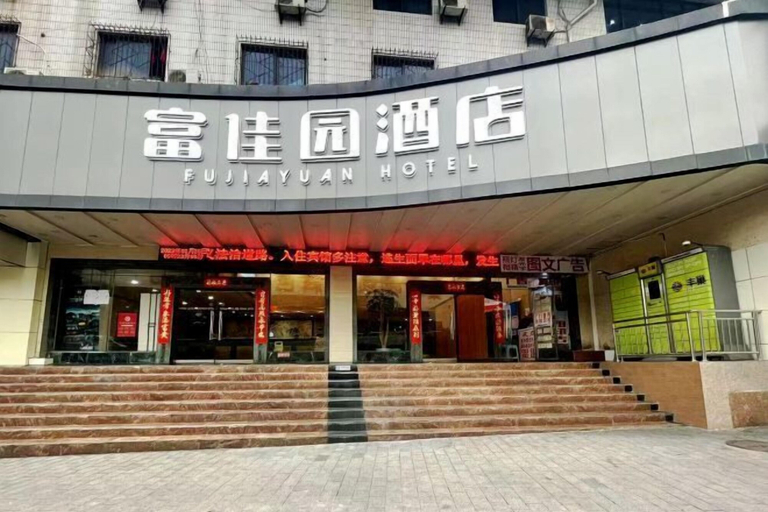 Exterior & Views 2, Chongqing Fujiayuan Hotel (Lianglukou Subway Station), Chongqing