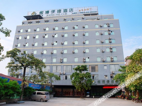 外观, Weibo Express Hotel, Qinzhou