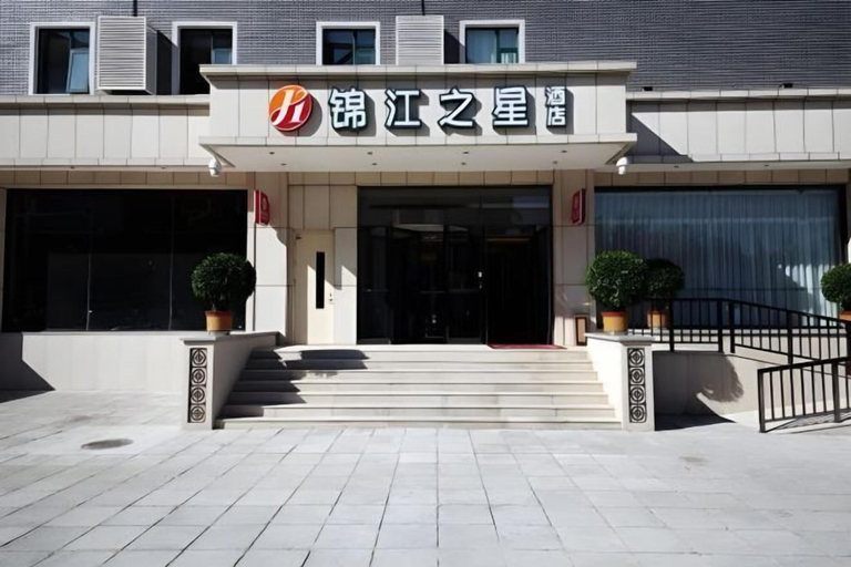 Exterior & Views, Jinjiang Inn Select (Beijing Wukesong), Beijing