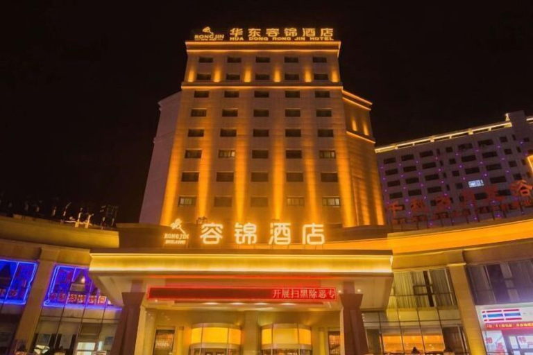 Exterior & Views 2, Huadong Hotel, Changji Hui