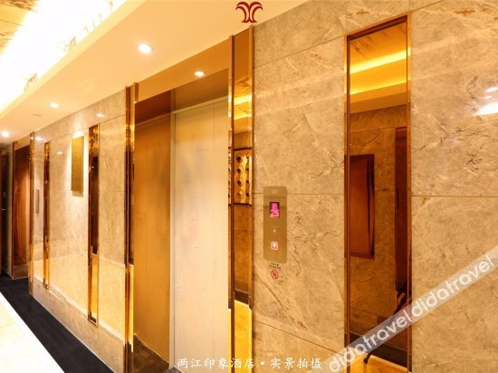 Others 3, River Four Seasons Hotel, Chongqing
