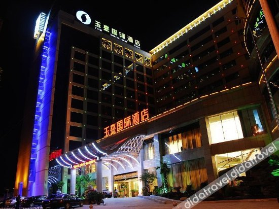 Others 4, Yutai International Hotel, Shangrao