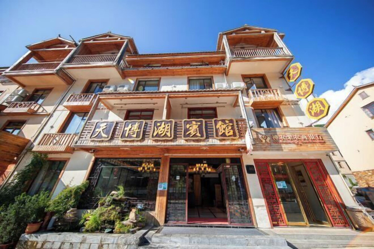 Exterior & Views 2, Tianbo Lake Hotel, Shennongjia