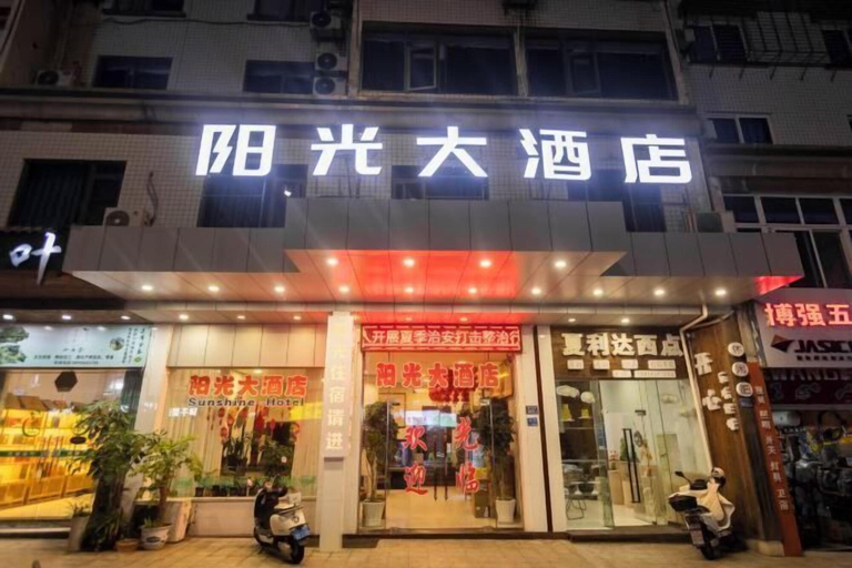Exterior & Views, Sunshine Hostel, Nanping