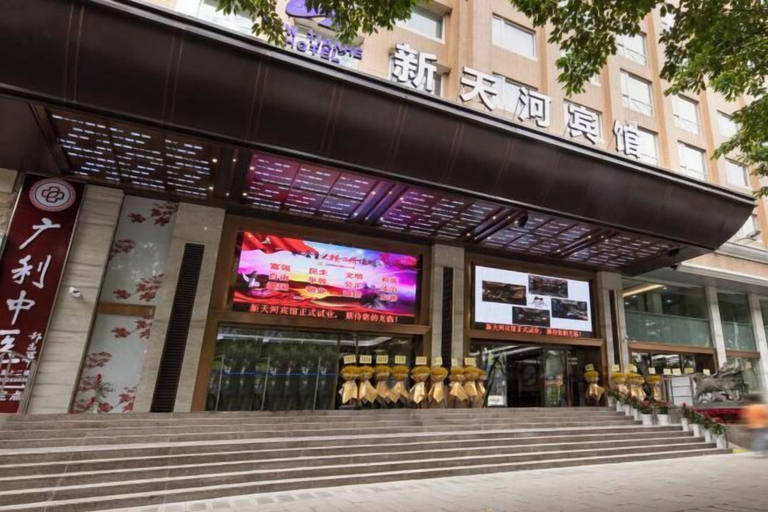Exterior & Views 2, New TianHe Hotel, Guangzhou