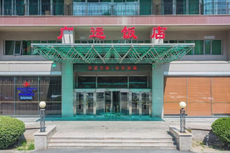 Exterior & Views 2, Guangyun Hotel Beijing, Beijing