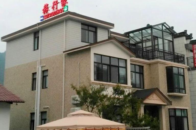Exterior & Views 2, Ningguo Travellers Homestay, Xuancheng