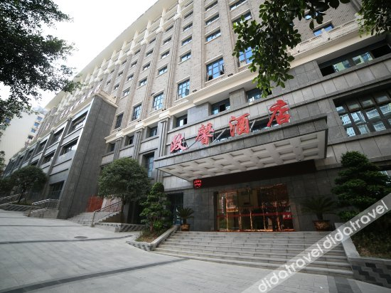 Others 4, fuling hotel party school store, Chongqing