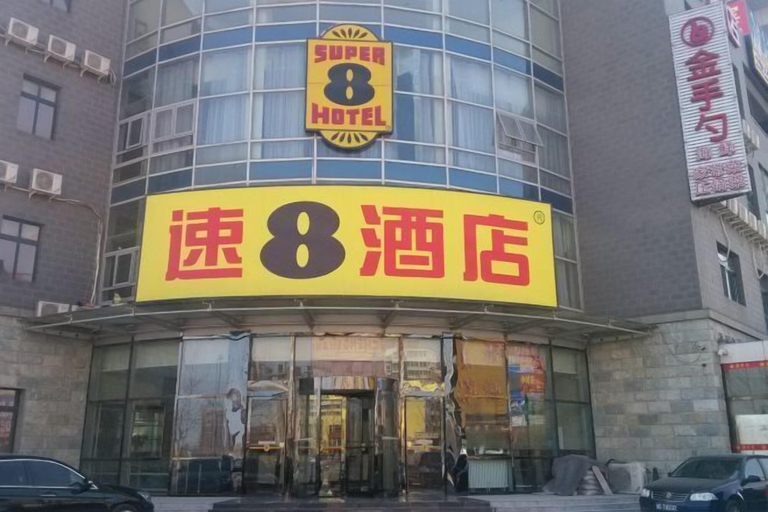 Exterior & Views 2, Super 8 (Beijing Yizhuang Kechuang Jiujie), Beijing