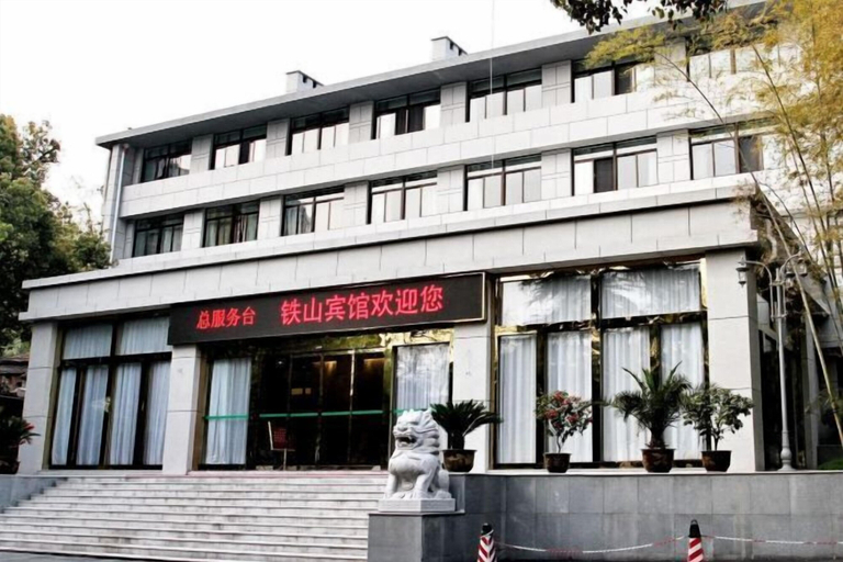 Exterior & Views 2, Tieshan Hotel, Wuhu