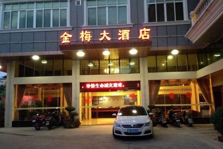 Exterior & Views 2, Jinmei Hotel, Meizhou