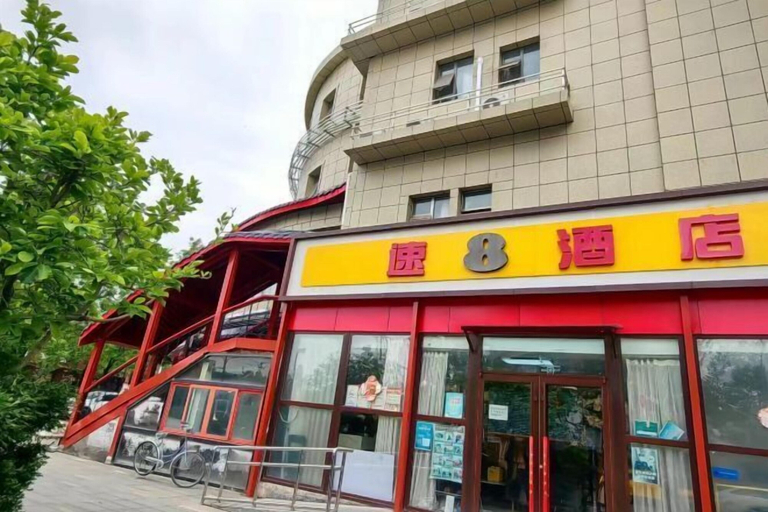 Exterior & Views 2, Super 8 Hotel (Beijing You'anmen Outer Street), Beijing