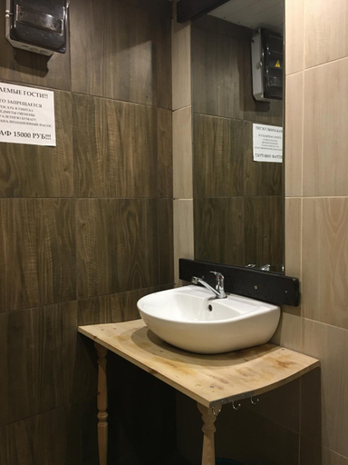 Bathroom, Voronovo Club Hostel, Podol'skiy rayon