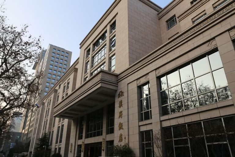 Exterior & Views 2, Hanfu Hotel, Nanjing