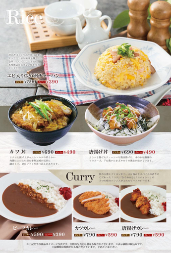 Food & Drinks 5, HOTEL ESTASI Adult only, Wakayama