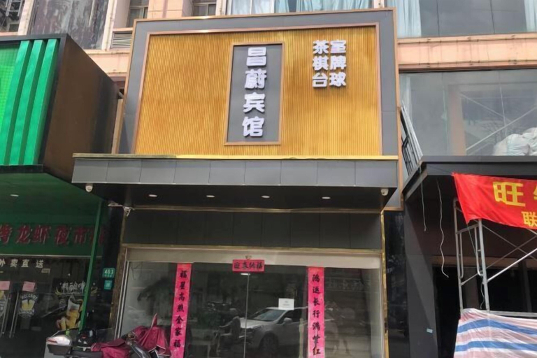 Exterior & Views, Changwei Hotel, Shanghai