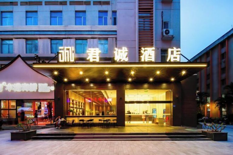 Exterior & Views 2, Juncheng Hotel, Xiamen