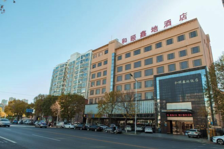 Exterior & Views 2, Heyixindi Hotel, Xinxiang