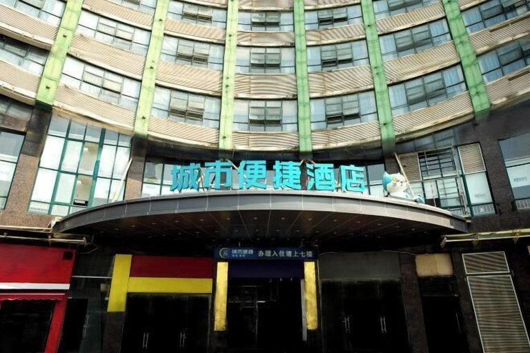 Exterior & Views 2, City Comfort Inn(Wuhan Jiangxia Branch), Wuhan