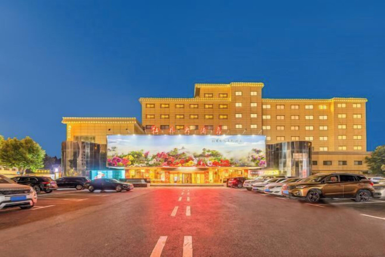 Exterior & Views, Mudan Hotel, Heze