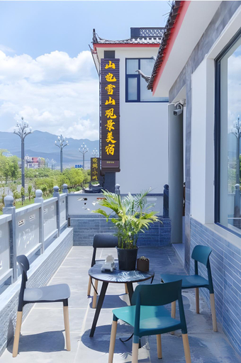 Others 2, 山也驿家美宿, Lijiang