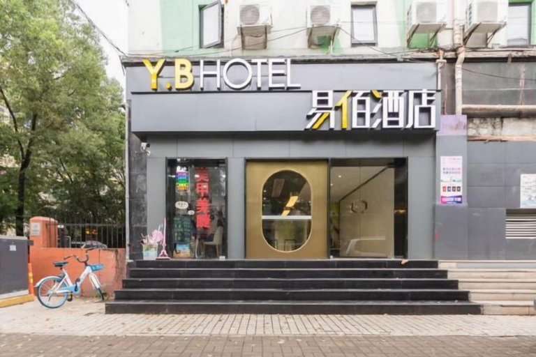 100 Inn (Shanghai Jiangqiao No.1 branch), Shanghai