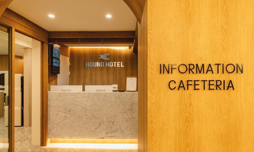 Others 5, Chuncheon Hound Hotel Namchuncheon Station, Chuncheon