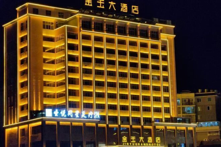 Exterior & Views 2, Jinyu Hotel, Dêqên Tibetan