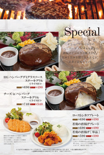 Food & Drinks 2, HOTEL ESTASI Adult only, Wakayama