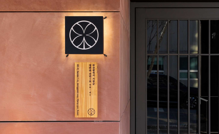 Exterior & Views 2, Koum Ryokan Hotel Gijang by Anook, Gijang