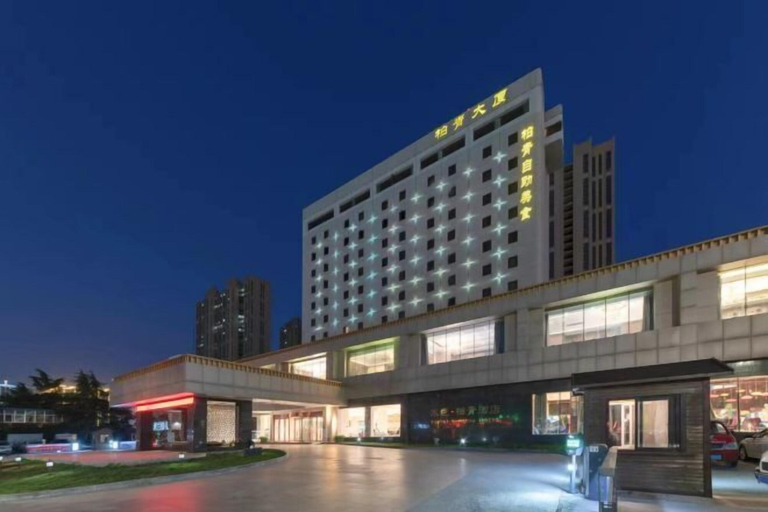 Exterior & Views 2, Shuiyi Boqing Hotel, Heze