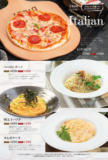 Food & Drinks 4, HOTEL ESTASI Adult only, Wakayama