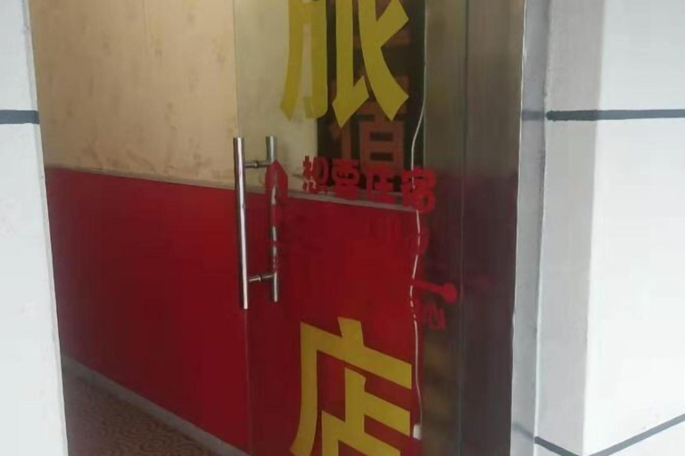 Others 4, Shanghai Lixiang Hotel (Shuichan Road Subway Station), Shanghai