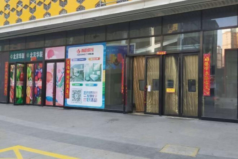 Exterior & Views 2, Jinxin Hotel, Xining