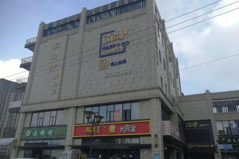 Exterior & Views 2, Yingdong Motel, Shanghai